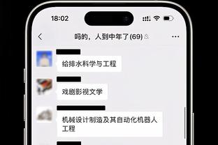 188bet官网活动截图2